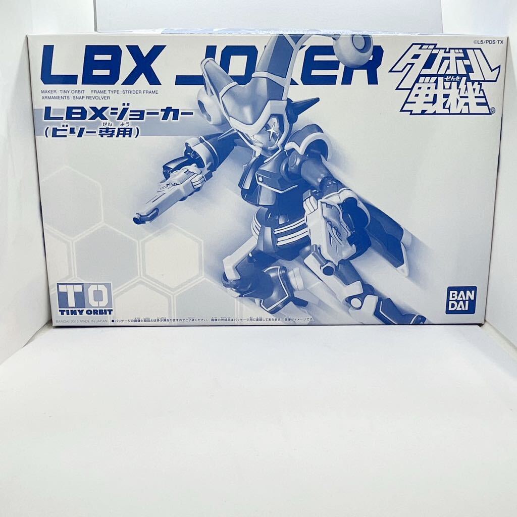 ★未組立★1円～ ダンボール戦機 LBXジョーカー(ビリー専用) プレバン限定 TO_画像1