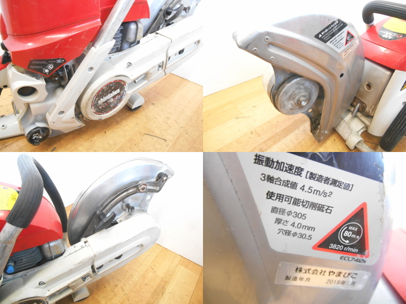 Yahoo!オークション - 新ダイワ【激安】Shindaiwa 320mm プロ用 Yahoo!オークション - 新ダイワ【激安】Shindaiwa 320mm プロ用