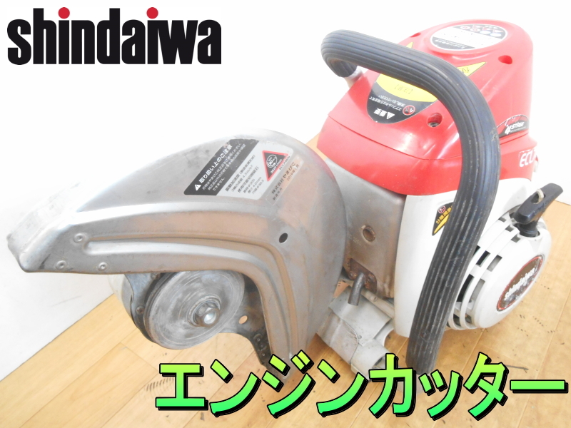 Yahoo!オークション - 新ダイワ【激安】Shindaiwa 320mm プロ用 Yahoo!オークション - 新ダイワ【激安】Shindaiwa 320mm プロ用