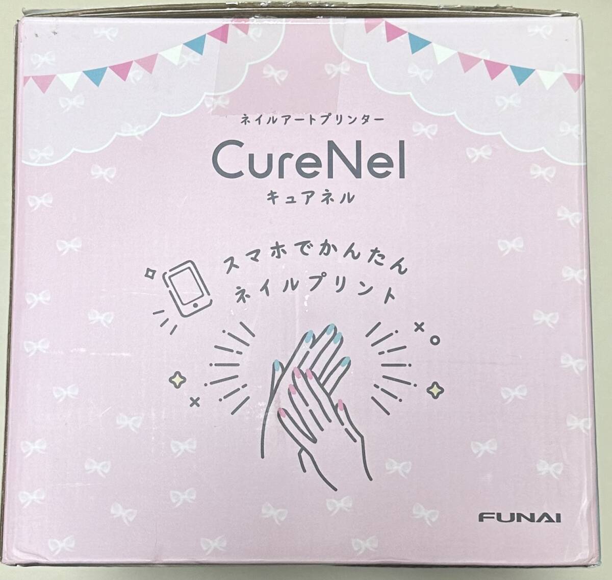 【FUNAI】CureNel FBN-FA20-RG ネイルアートプリンター（新品：インク２本・プリコート１本付）＋おまけ付き_画像6
