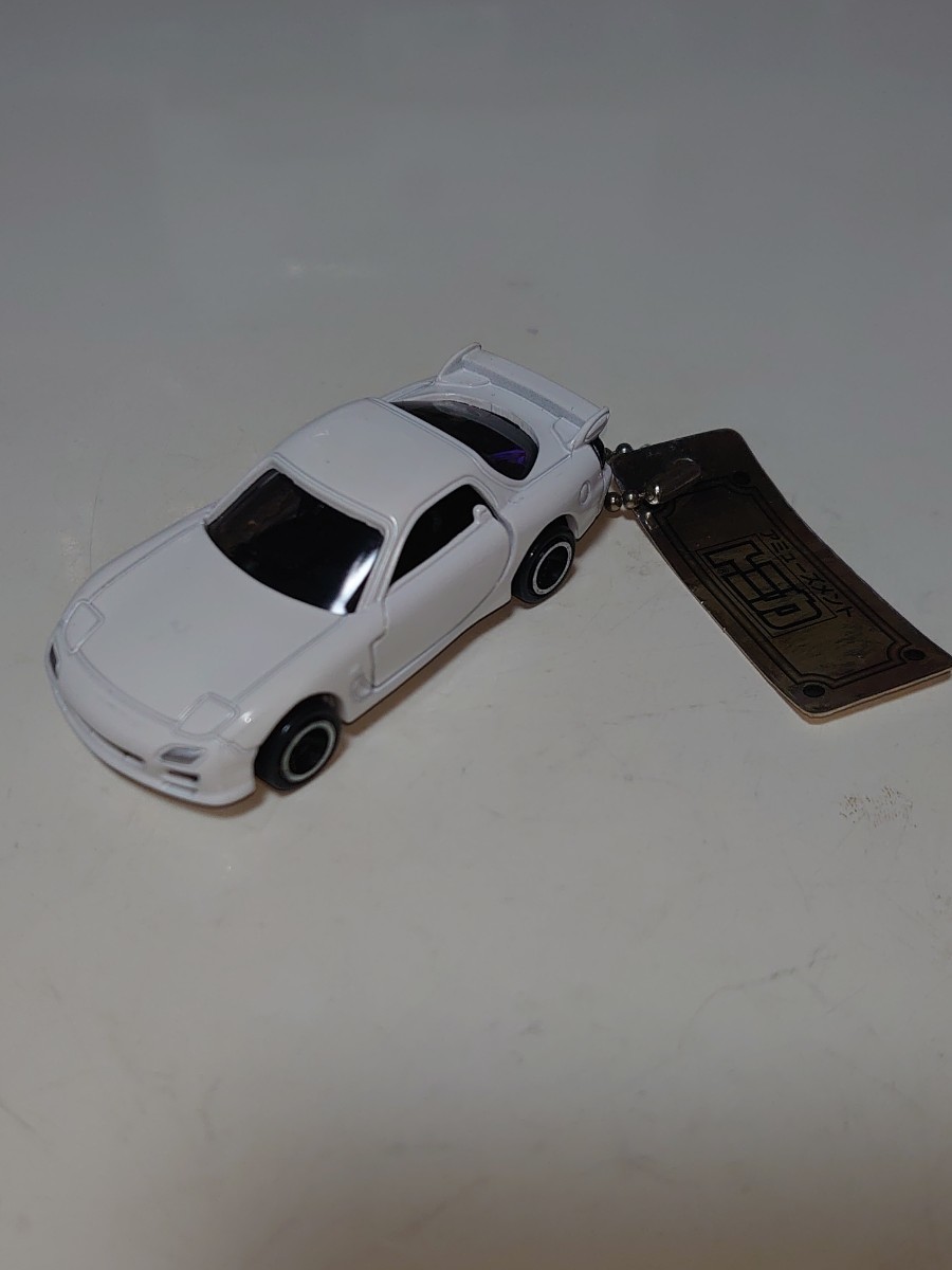 アミューズメントトミカ94マツダRX-7(アミューズメント特注品）中国製 キーチェーンの画像1