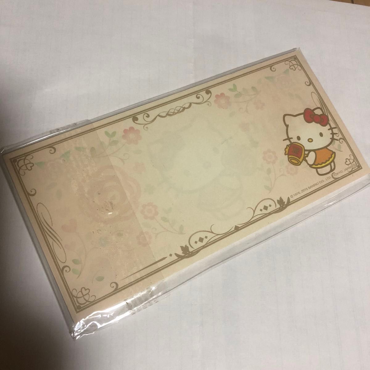 ハローキティ七億円札 メッセージカード メモ帳 サンリオ