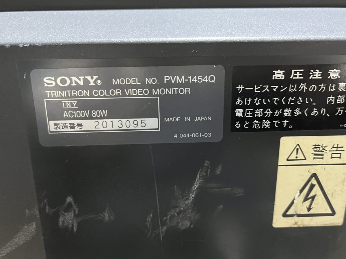 SONY ソニー PVM-14454QTRINITRON 業務用 カラービデオモニター A204_画像4