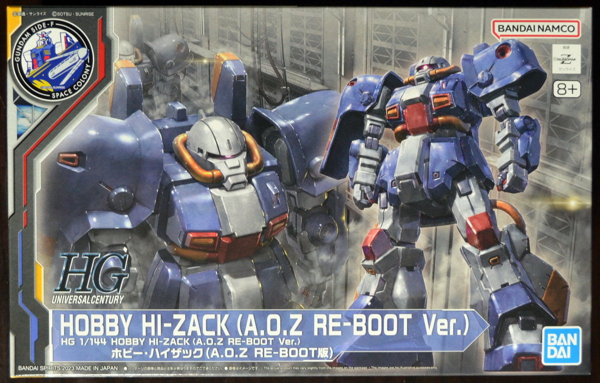 HG 1/144 ホビー・ハイザック（A.O.Z RE-BOOT版） 【未開封品】「SIDE-F」「ガンダムベース」限定_画像1