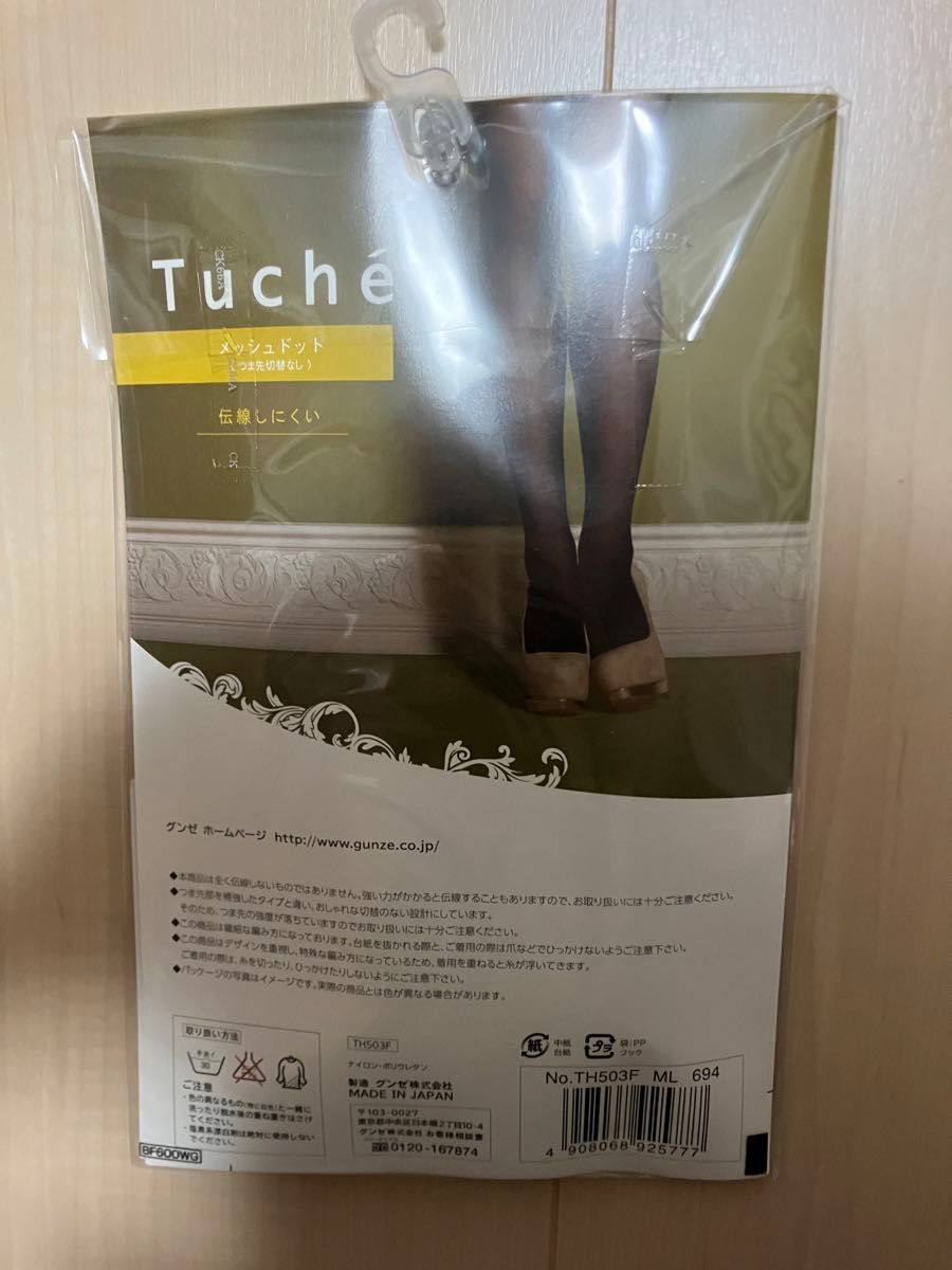 Tuche ストッキング グンゼ パンスト トゥシェ ヌードベージュ ドット 柄 伝線しにくい パンティストッキング 肌色