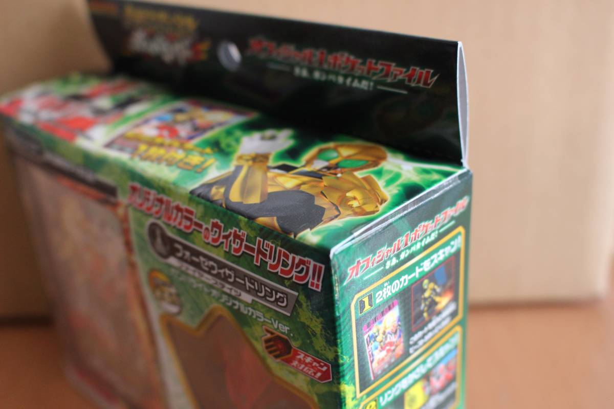 ヤフオク 仮面ライダーウィザード ガンバライド オフィシ ヤフオク 仮面ライダーウィザード ガンバライド オフィシ