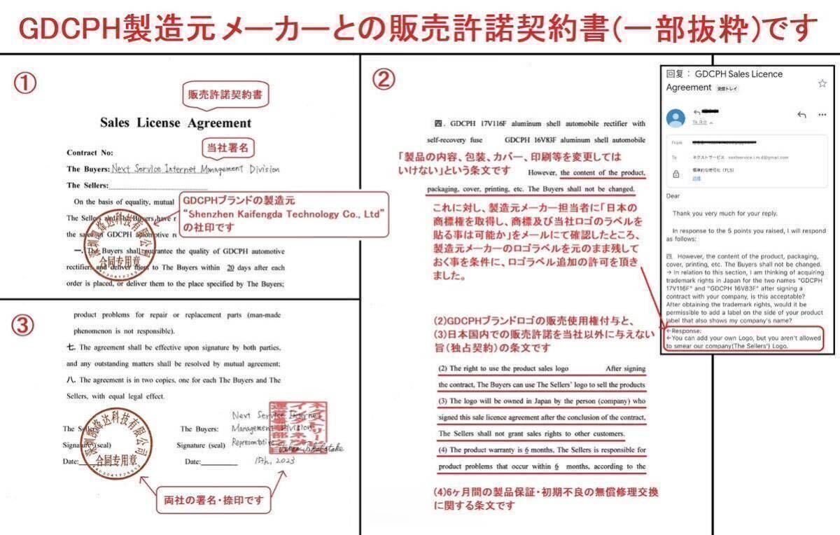 【商標登録記念セール・送料無料・国内即納】 EDLC スーパー キャパシタ 17V116F GDCPH 雷電 実測容量210F相当 トルク 燃費改善 セル爆速