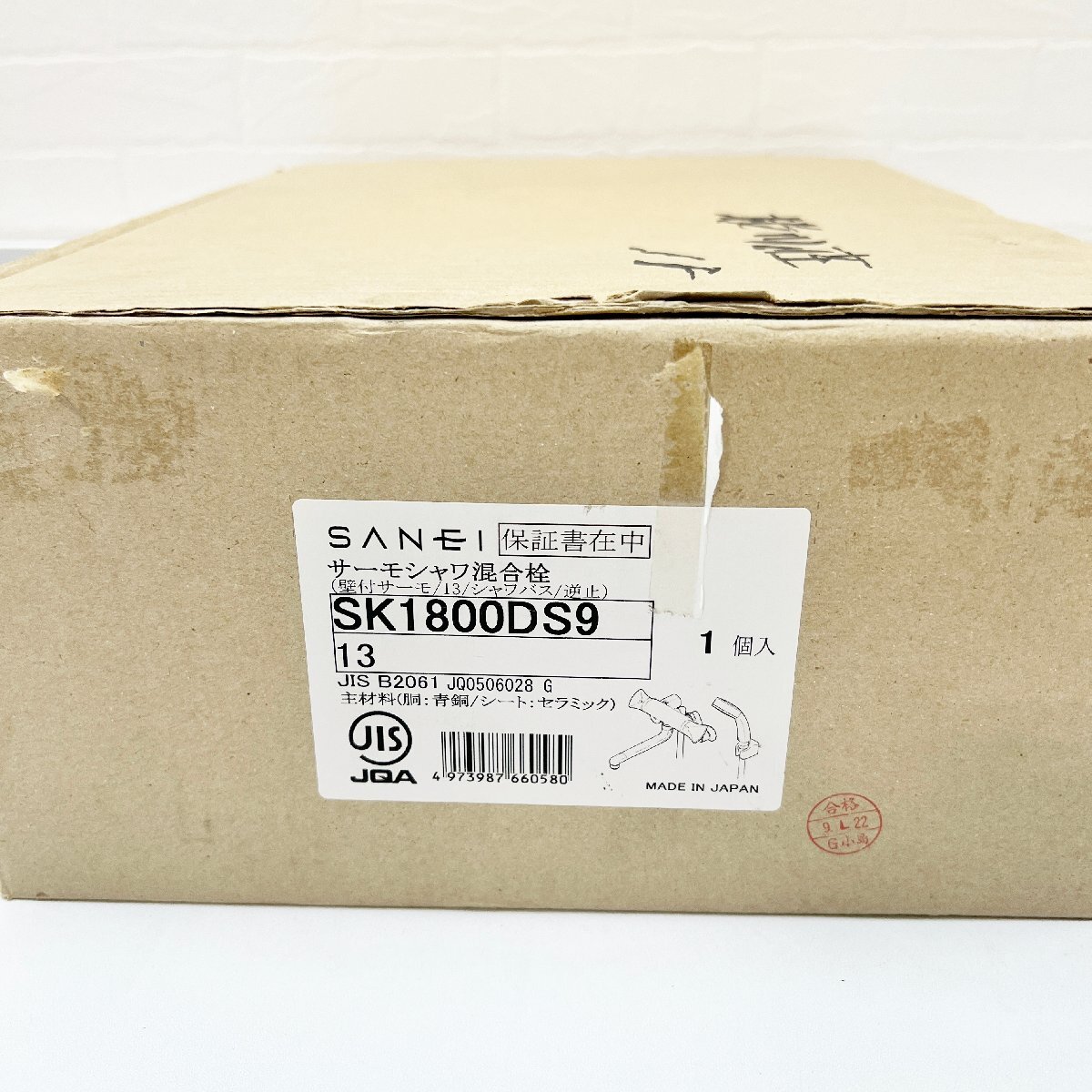 SANEI 三栄水栓 サーモシャワー混合栓 壁付けタイプ SK1800DS9-13 未使用