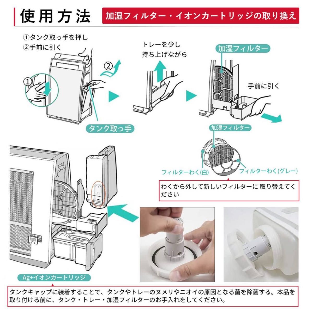 SHARP FZ-AG01K1 Ag +イオンカートリッジ　加湿器空気清浄機 互換品 2点セット