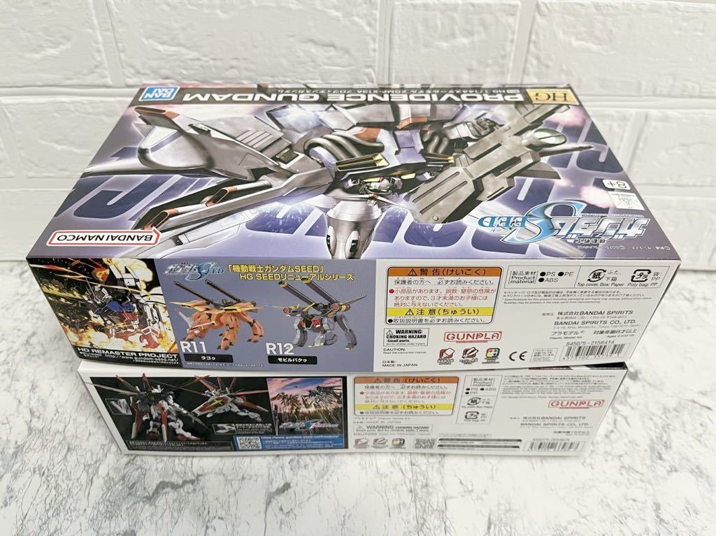 新品 未開封 RG 1/144 フォースインパルスガンダム SpecII hg プロヴィデンスガンダム 機動戦士ガンダムSEED FREEDOM ガンプラ hguc mg rg _画像4