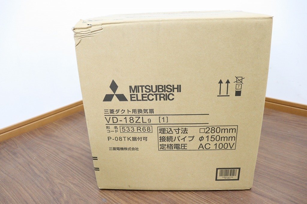 新品◆J4620◆三菱◆三菱ダクト用換気扇◆天井埋込形◆埋込寸法280mm◆接続パイプφ150mm◆VD-18ZL9_画像4