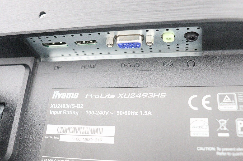 J4975◆iiyama◆液晶ディスプレイ◆PCモニター◆23.8インチ◆コード付◆動確済◆XU2493HS-B2_画像5