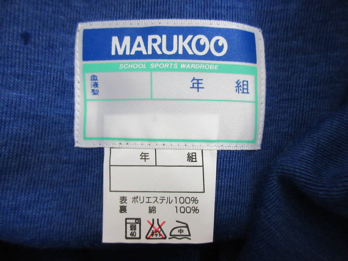 M【3-6】□4 衣料品店在庫品 MARUKOO 体育着 体操着 短パン ショートパンツ S・M・Lサイズ 5点まとめて 青×白1本線 / 学校ジャージ_画像8