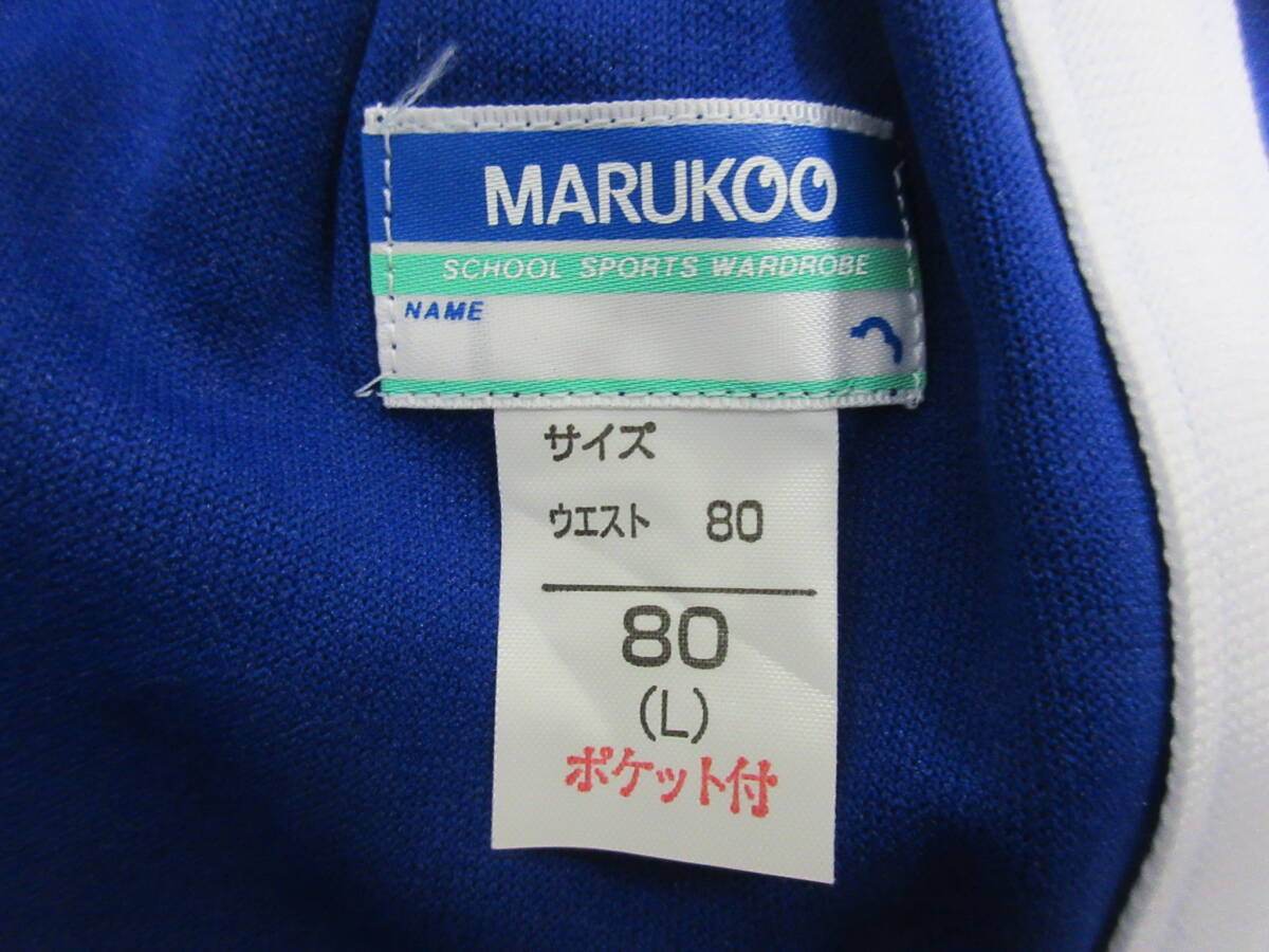 M【3-6】□4 衣料品店在庫品 MARUKOO 体育着 体操着 短パン ショートパンツ S・M・Lサイズ 5点まとめて 青×白1本線 / 学校ジャージ_画像6