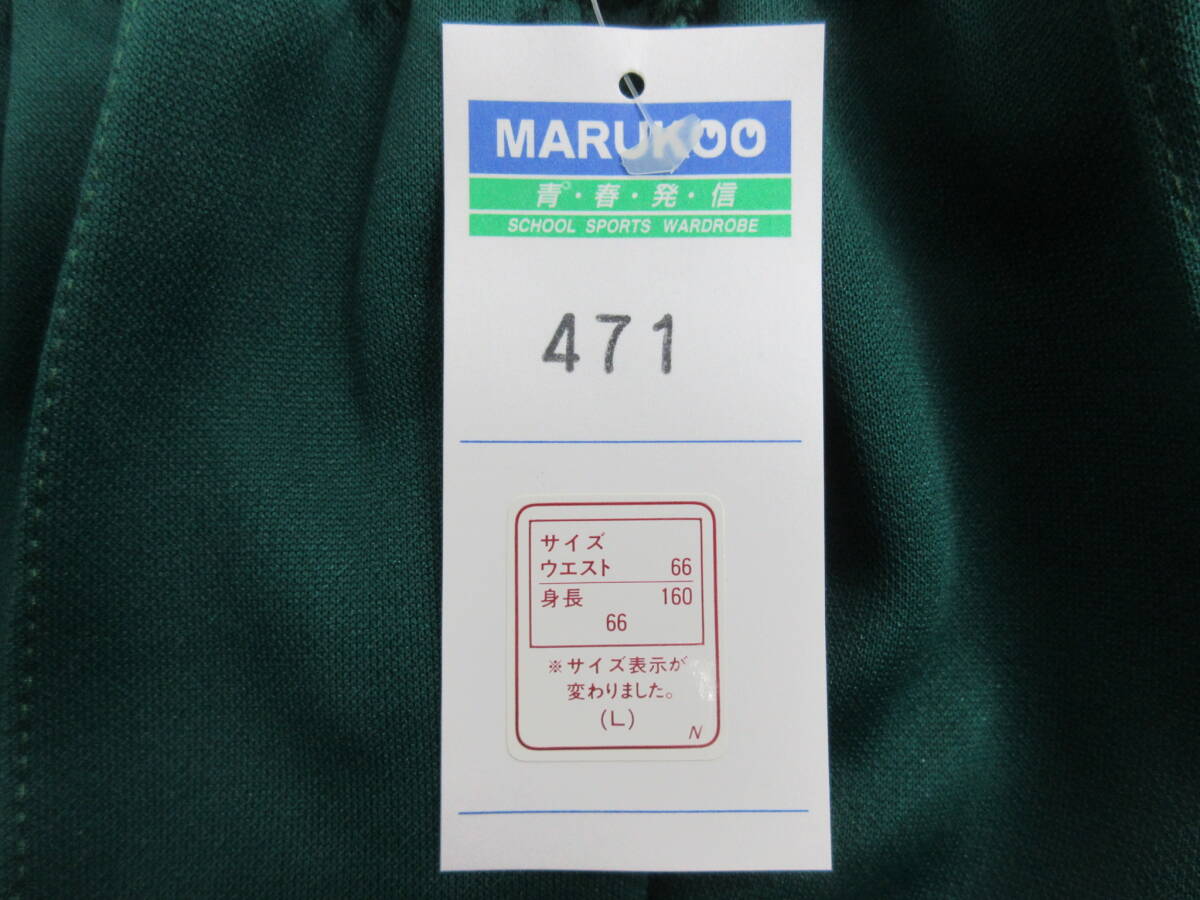 M【3-11】□14 衣料品店在庫品 MARUKOO 体育着 体操着 短パン ショートパンツ M・Lサイズ 6点まとめて 未使用長期保管品 / 学校ジャージ_画像10
