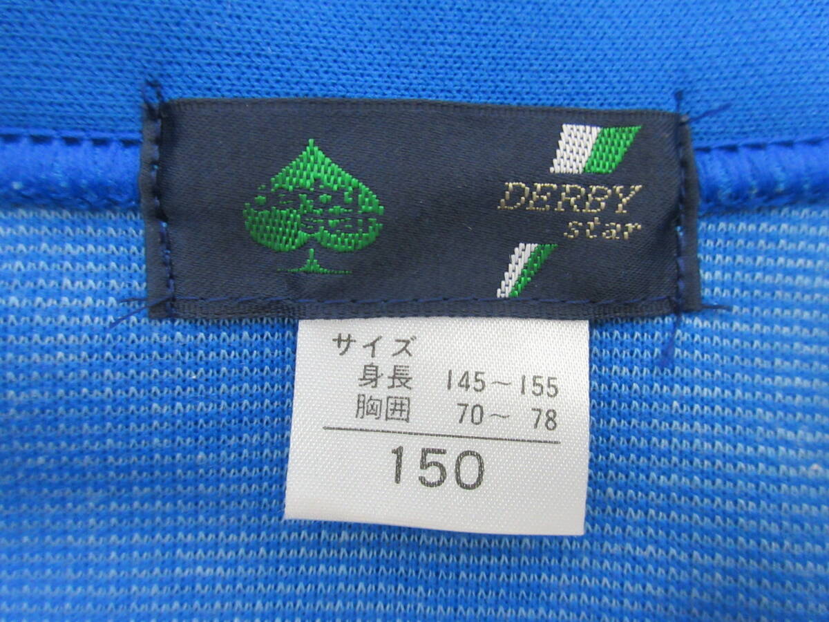 M【4-1】□7 衣料品店在庫品 ダービースター 体育着 体操着 150サイズ 36点まとめて 長袖上衣 長ズボン 青・緑・赤色 / 校章入り_画像4