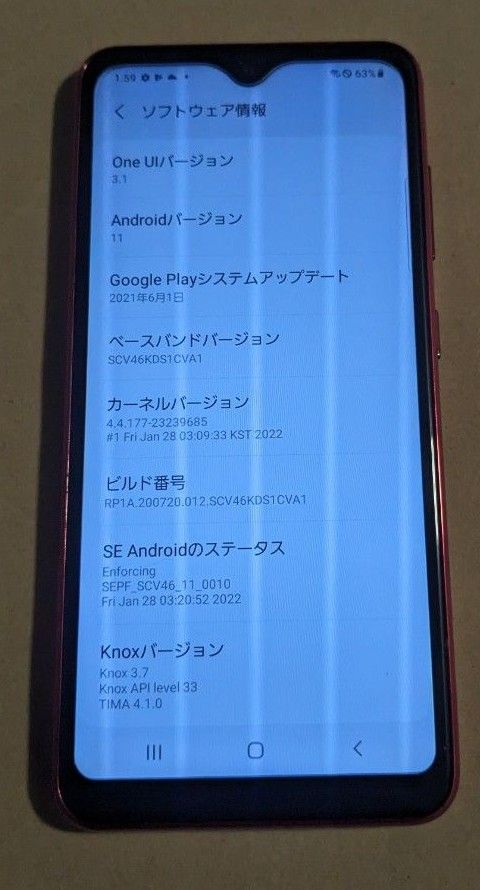 　Galaxy　A20 au SCV46 SIMフリー