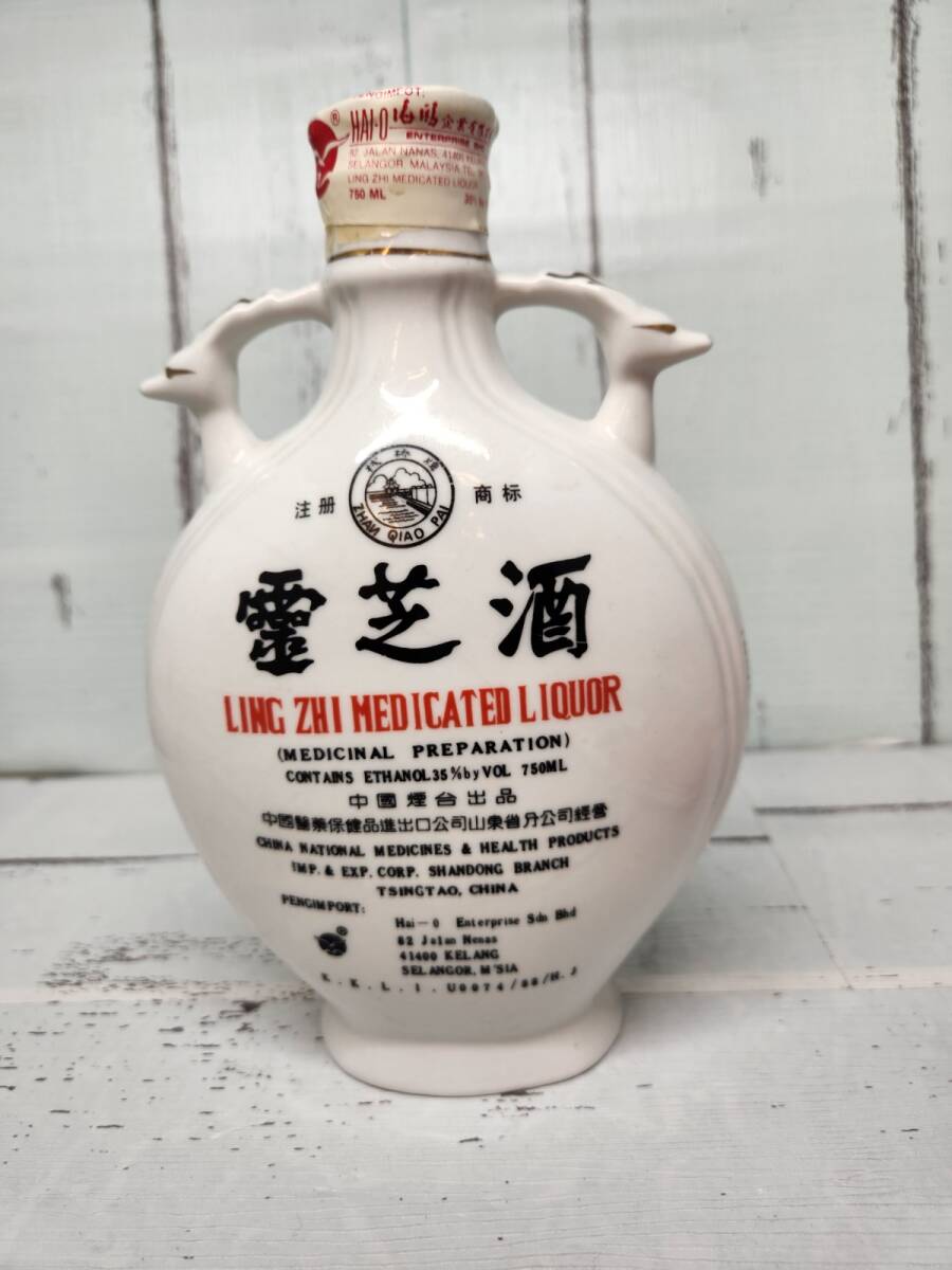 ☆GOL☆【古酒】 未開栓 霊芝酒 750ｍｌ 35%_画像1