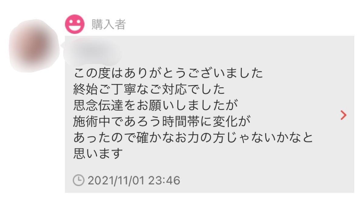 【愛してほしい人は絶対見て】彼のハートを鷲掴み、爆愛術が凄すぎた 縁結び　占い