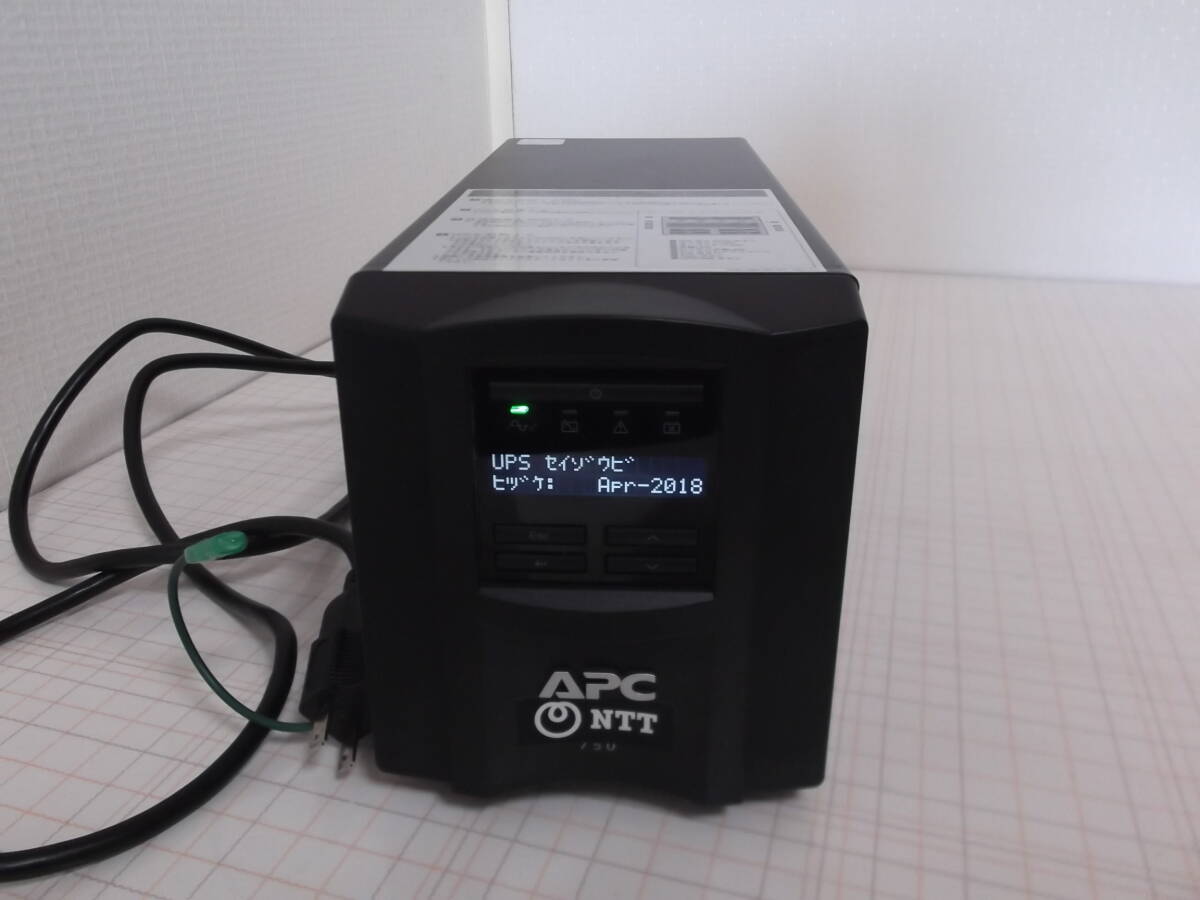 APC Smart-UPS 750 ( SMT750J) 無停電電源装置 2018年8月 バッテリ交換期日:Sep-2021 ①_画像3