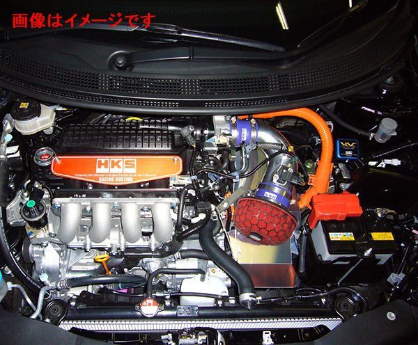 個人宅発送可能 HKS レーシング サクション インテーク シリーズ HONDA ホンダ CR-Z ZF1 LEA-MF6 10/02- (70020-AH103)_画像2