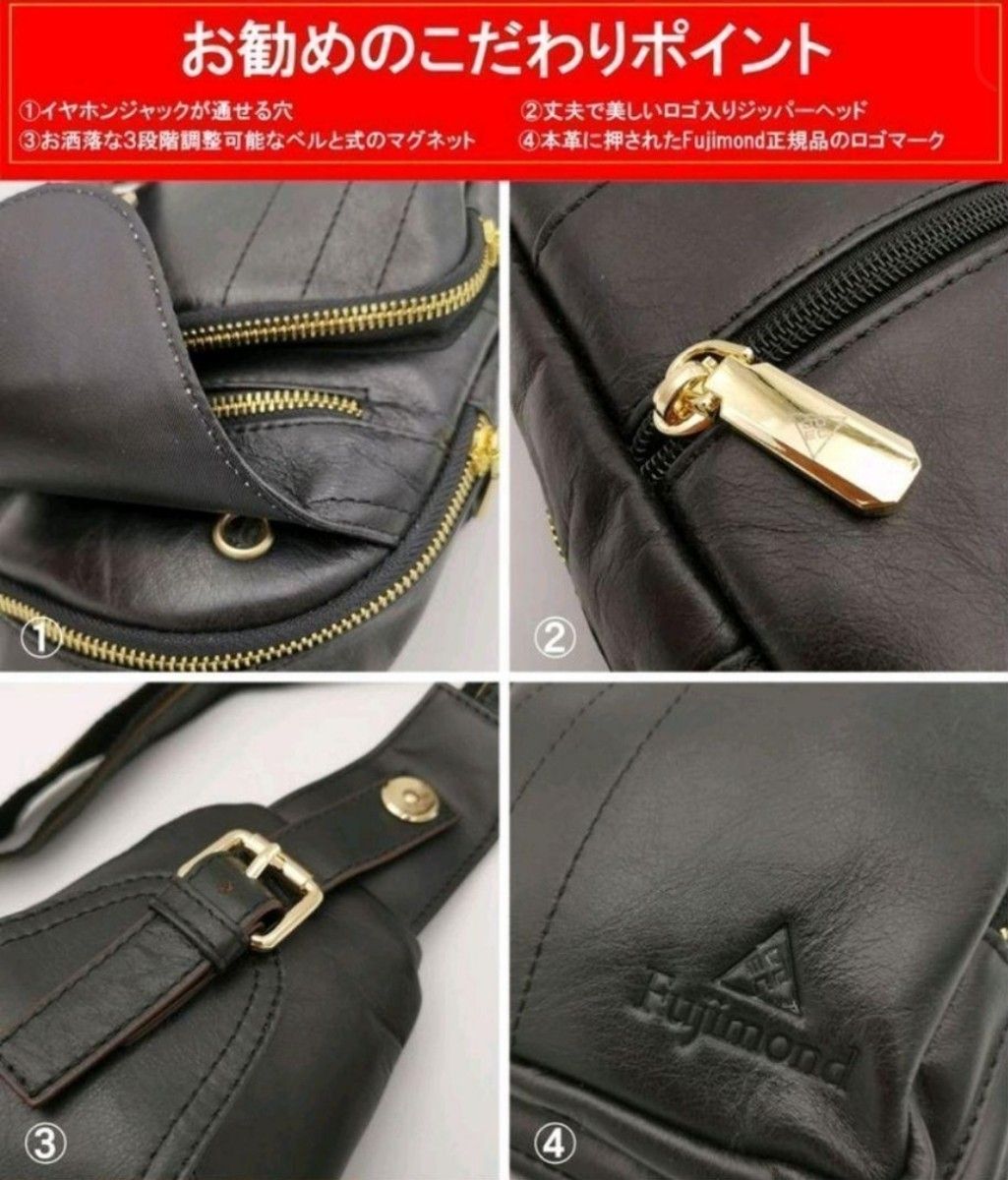 Fujimond本革ボディバッグ メンズバッグ ミッチスブラック - バッグ Fujimond本革ボディバッグ メンズバッグ ミッチスブラック - バッグ