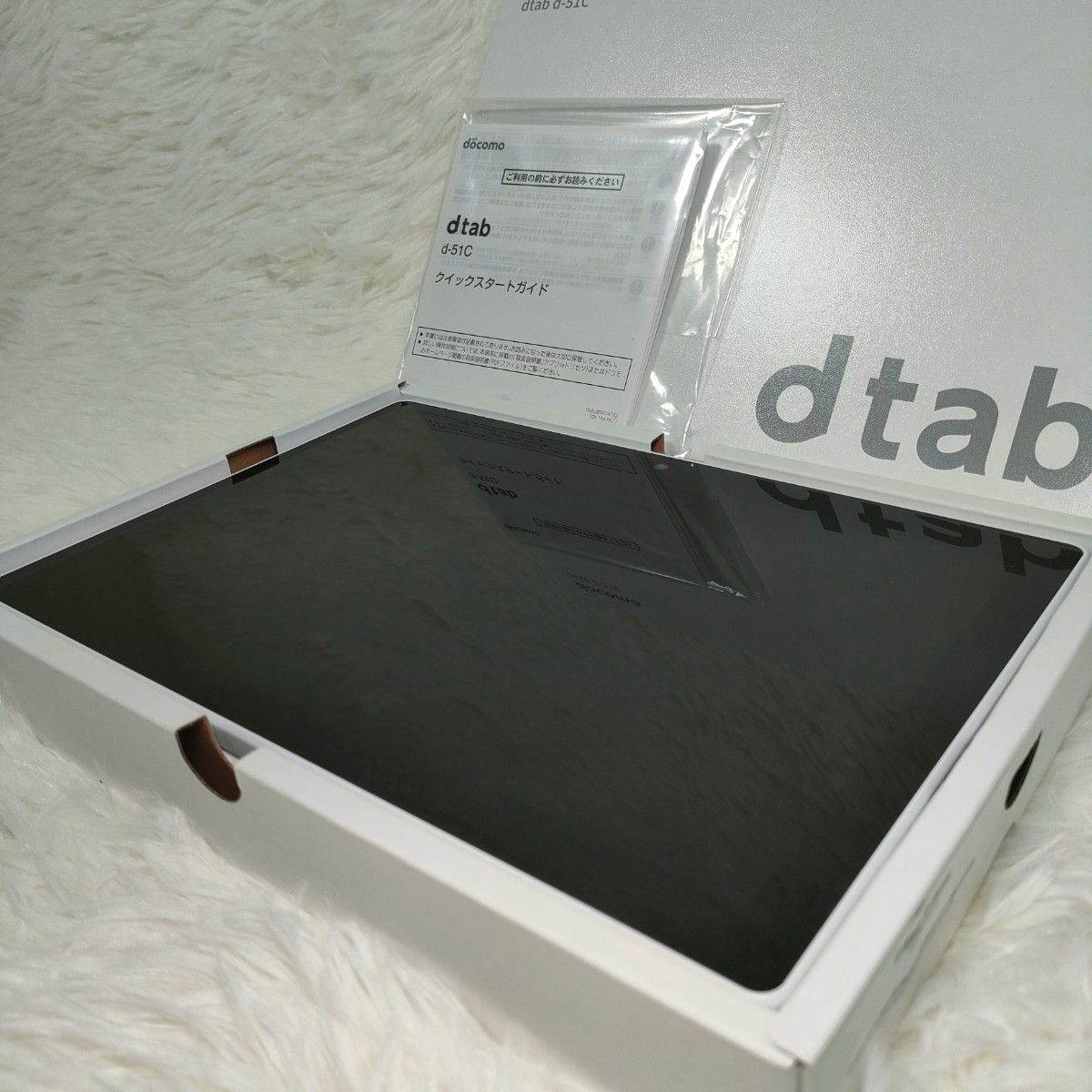 極美品】docomo dtab d-51C ホワイト ほぼ未使用 付属物 完品 極美品】docomo dtab d-51C ホワイト ほぼ未使用 付属物 完品