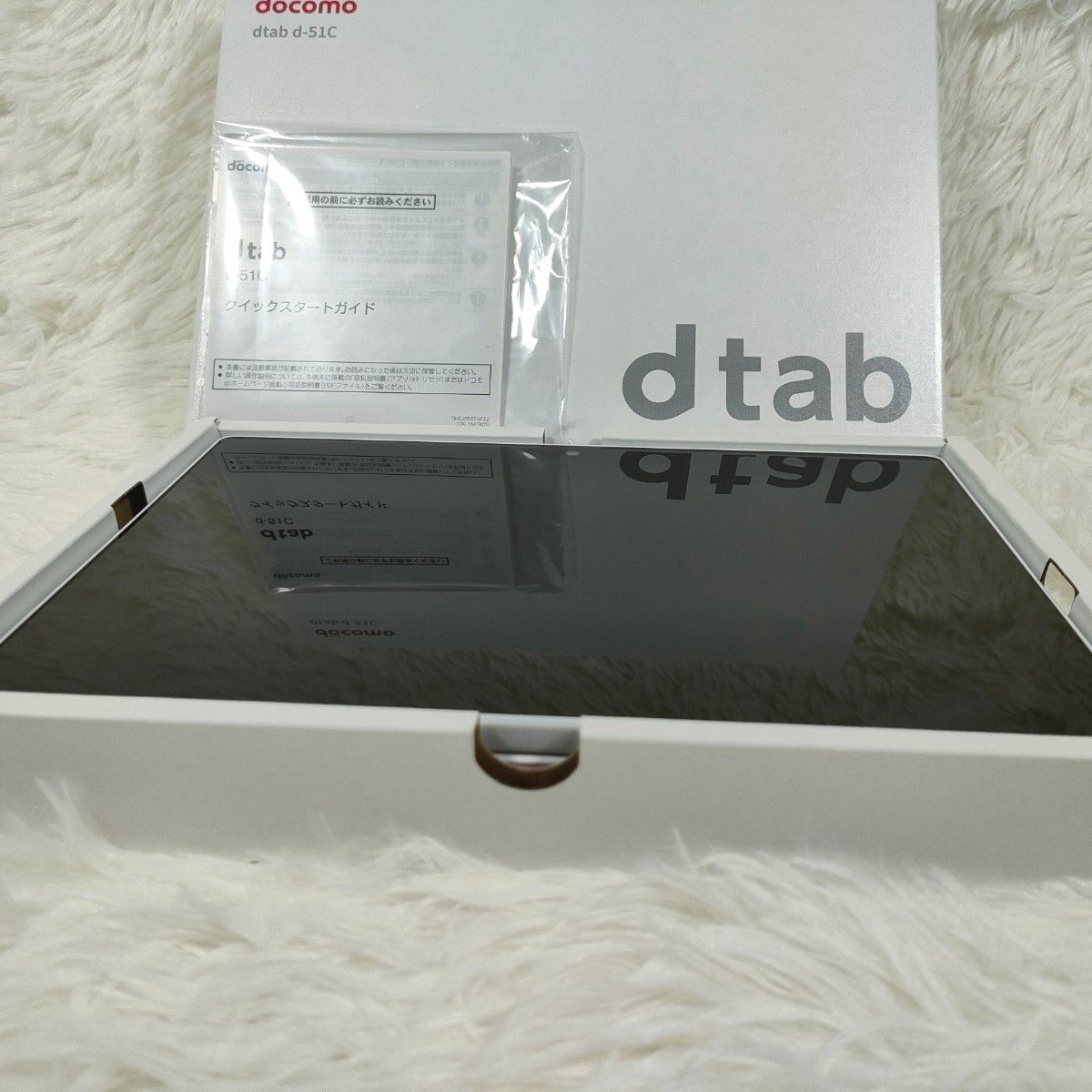 【極美品】docomo dtab d-51C ホワイト　ほぼ未使用　付属物 完品 タブレット