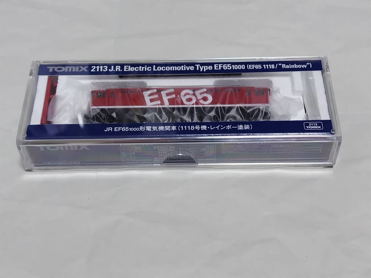2113　JR EF65 1000形電気機関車(1118号機・レインボー塗装)　TOMIX_画像1