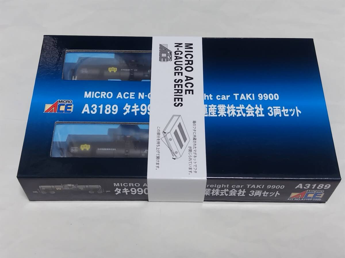 A3189　タキ9900　日本陸運産業株式会社　3両セット　MICRO ACE