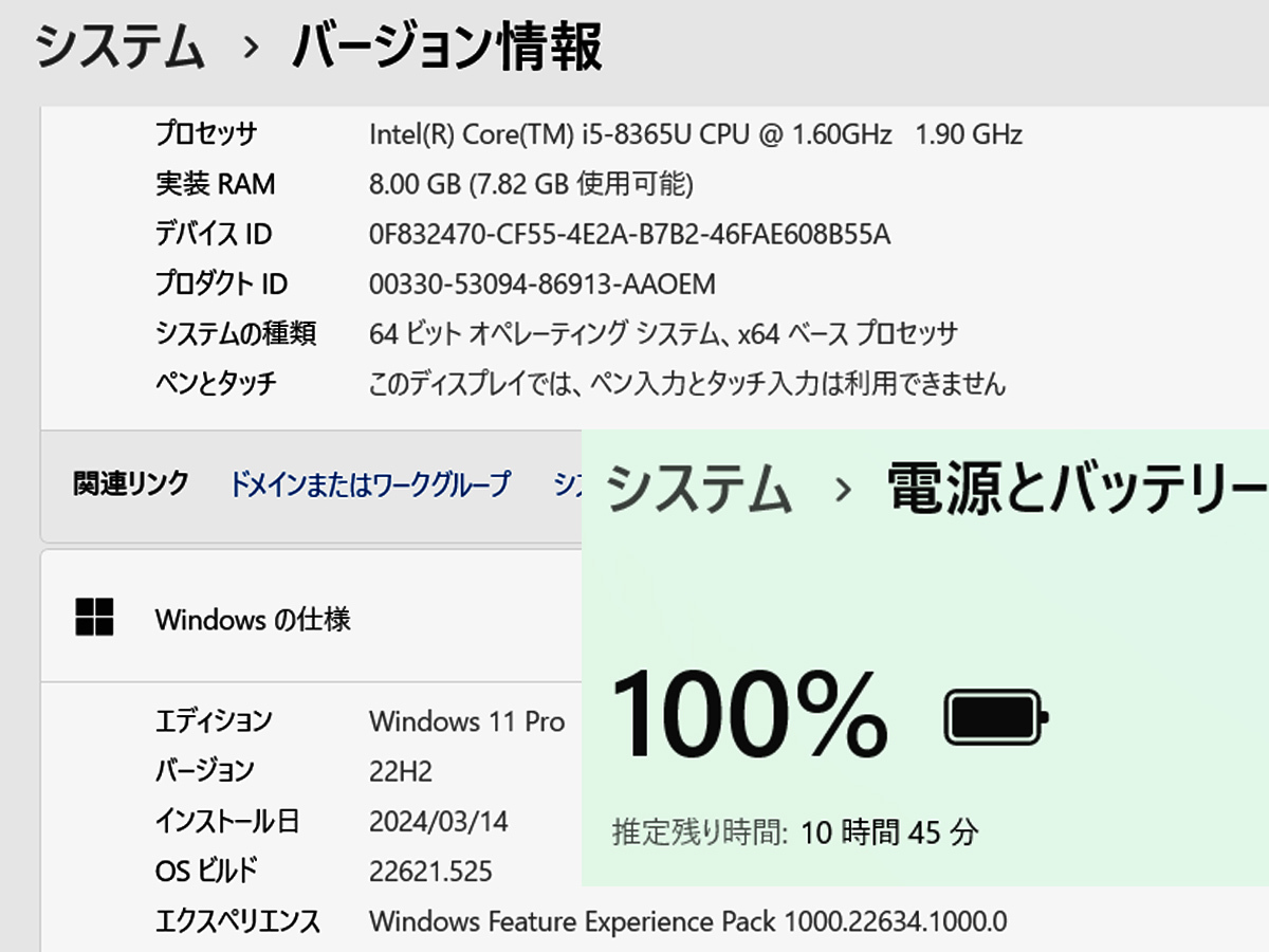 Panasonic Let's note CF-SV8 /8GB/SSD256GB Windows11●OFFICE●動作良好きれいの画像9