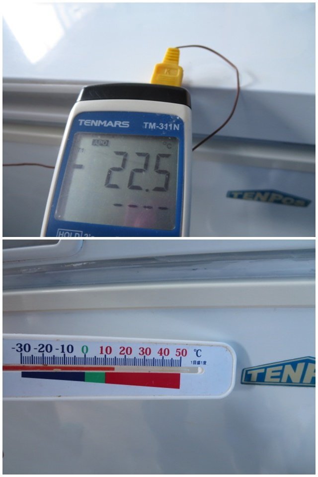 テンポスバスターズ 93L 冷凍ストッカー TBCF-93-RH(0320CH)7CY-1_温度計は出品には含みません。