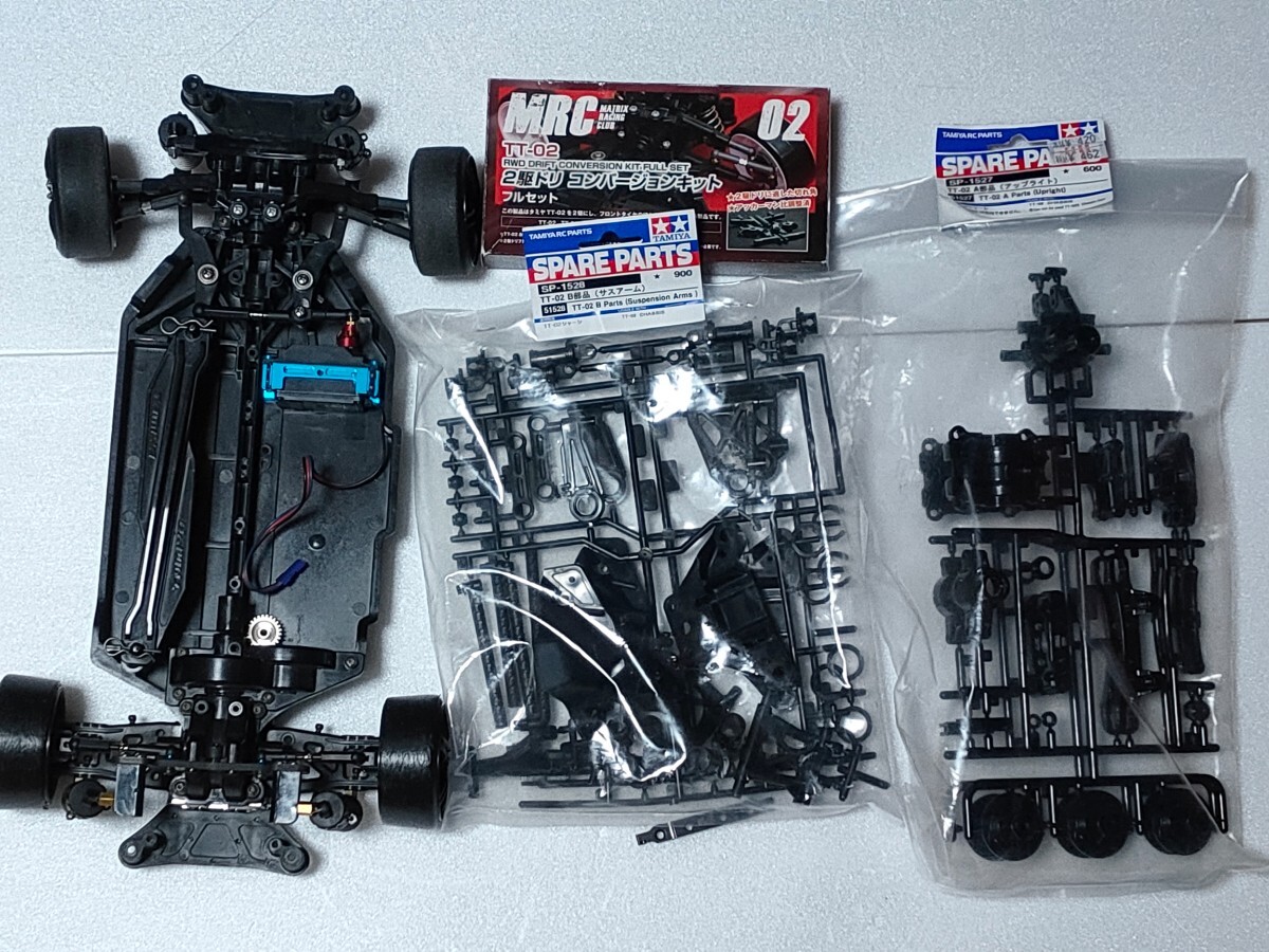 Yahoo!オークション - TT-02 リヤTYPE-S足 MRCドリフト Yahoo!オークション - TT-02 リヤTYPE-S足 MRCドリフト