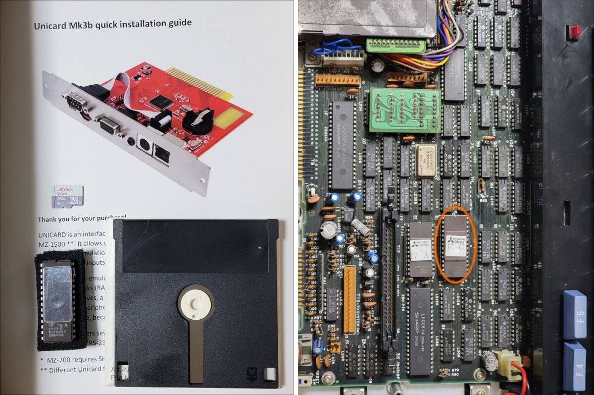 [動作品] SHARP MZ-1500 同人拡張ボードUNICARD増設済み ※VGA出力 microSD MZ-1R23 MZ-1R24 MZ-1R18 機能内蔵 MZ-700 MZ-800でも利用可能_付属品と交換EPROMの場所