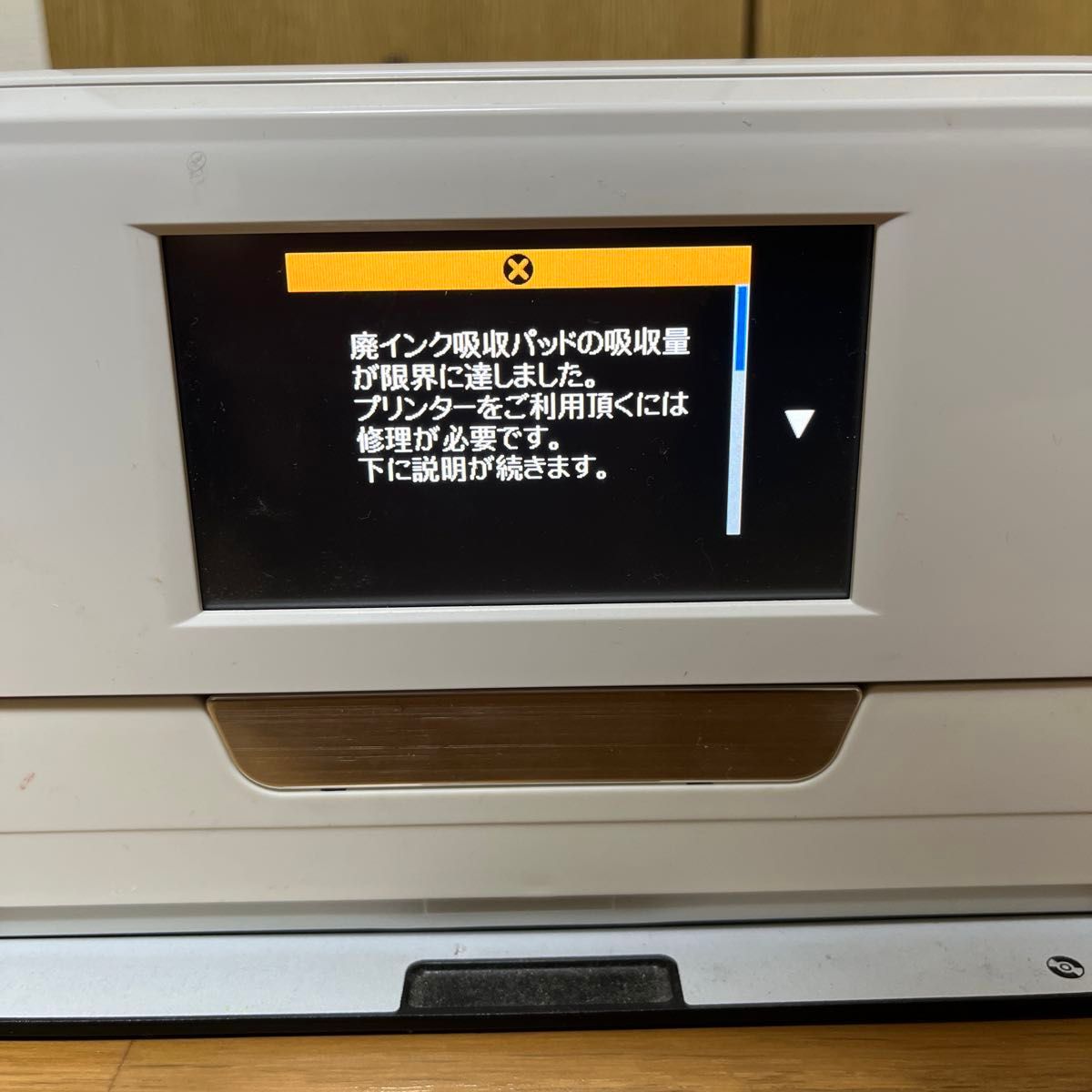 ジャンク品 EPSON エプソン プリンター EP808AW 廃インクパッド ジャンク品 EPSON エプソン プリンター EP808AW 廃インクパッド