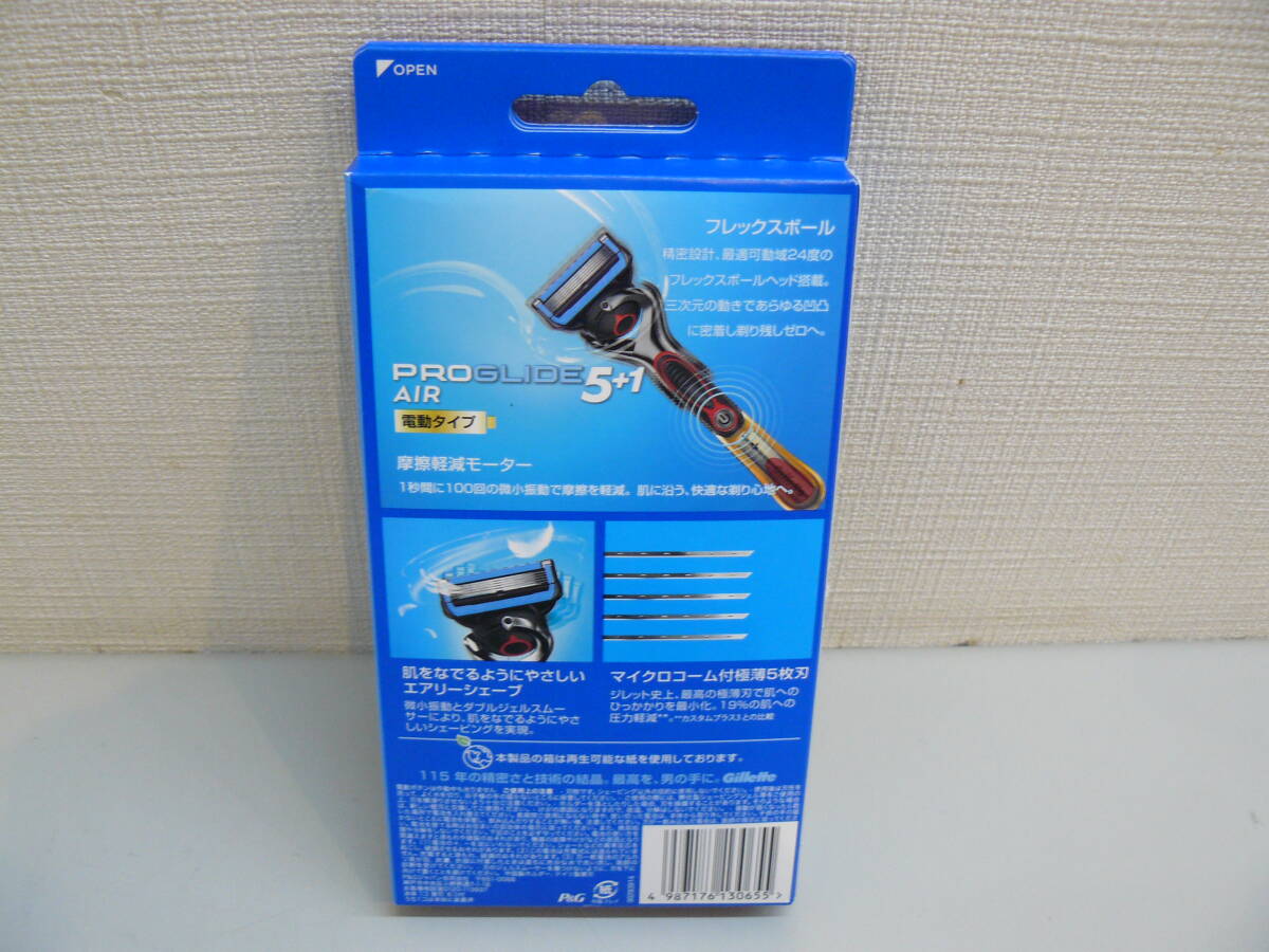 29938●Gillette　プログライド　エアー　電動クール　5+1　ホルダー＆替刃6個付お得セット　電動タイプ　未開封未使用品_画像4