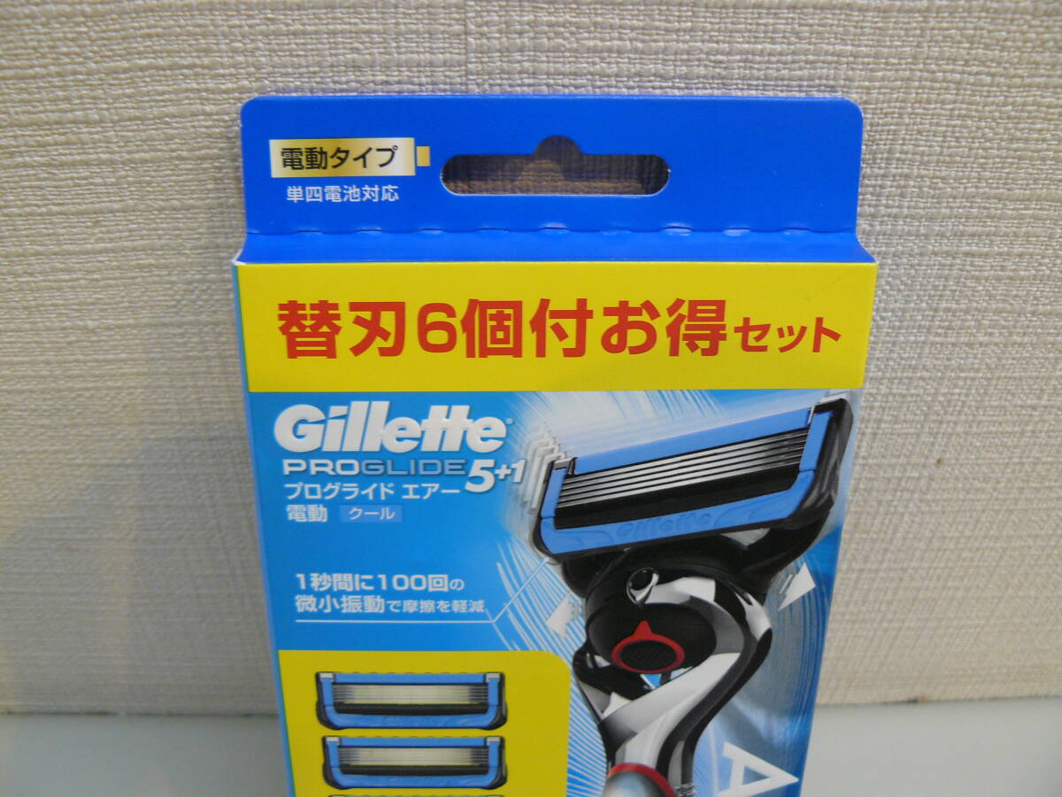 29939●Gillette　プログライド　エアー　電動クール　5+1　ホルダー＆替刃6個付お得セット　電動タイプ　未開封未使用品_画像2