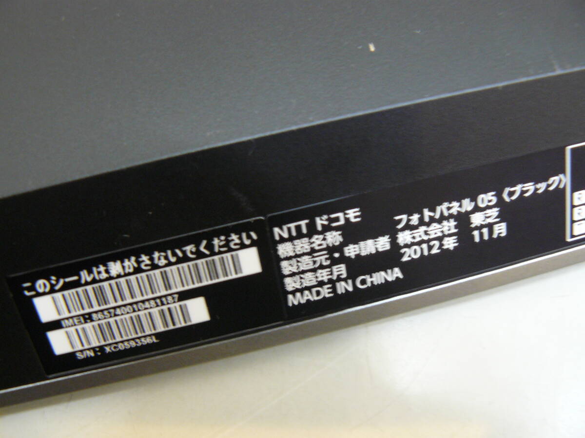 29932*NTT docomo photo panel 05 black 4GB card attaching 