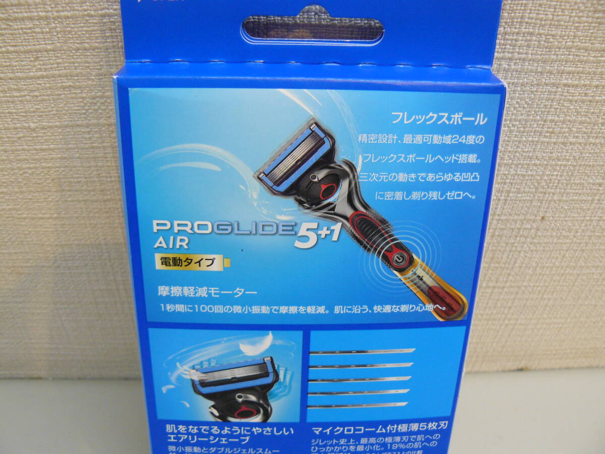 30087●Gillette　プログライド　エアー　電動クール　5+1　ホルダー＆替刃6個付お得セット　電動タイプ　未開封未使用品 _画像5