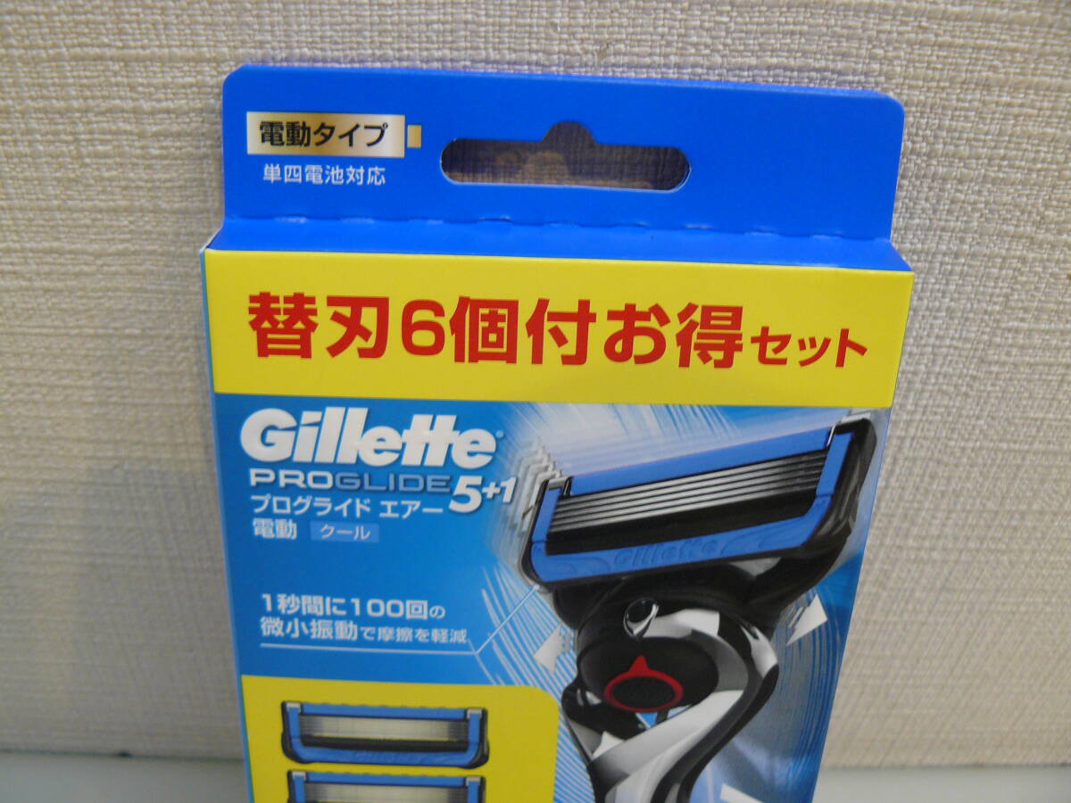 30277●Gillette　プログライド　エアー　電動クール　5+1　ホルダー＆替刃6個付お得セット　電動タイプ　未開封未使用品_画像2