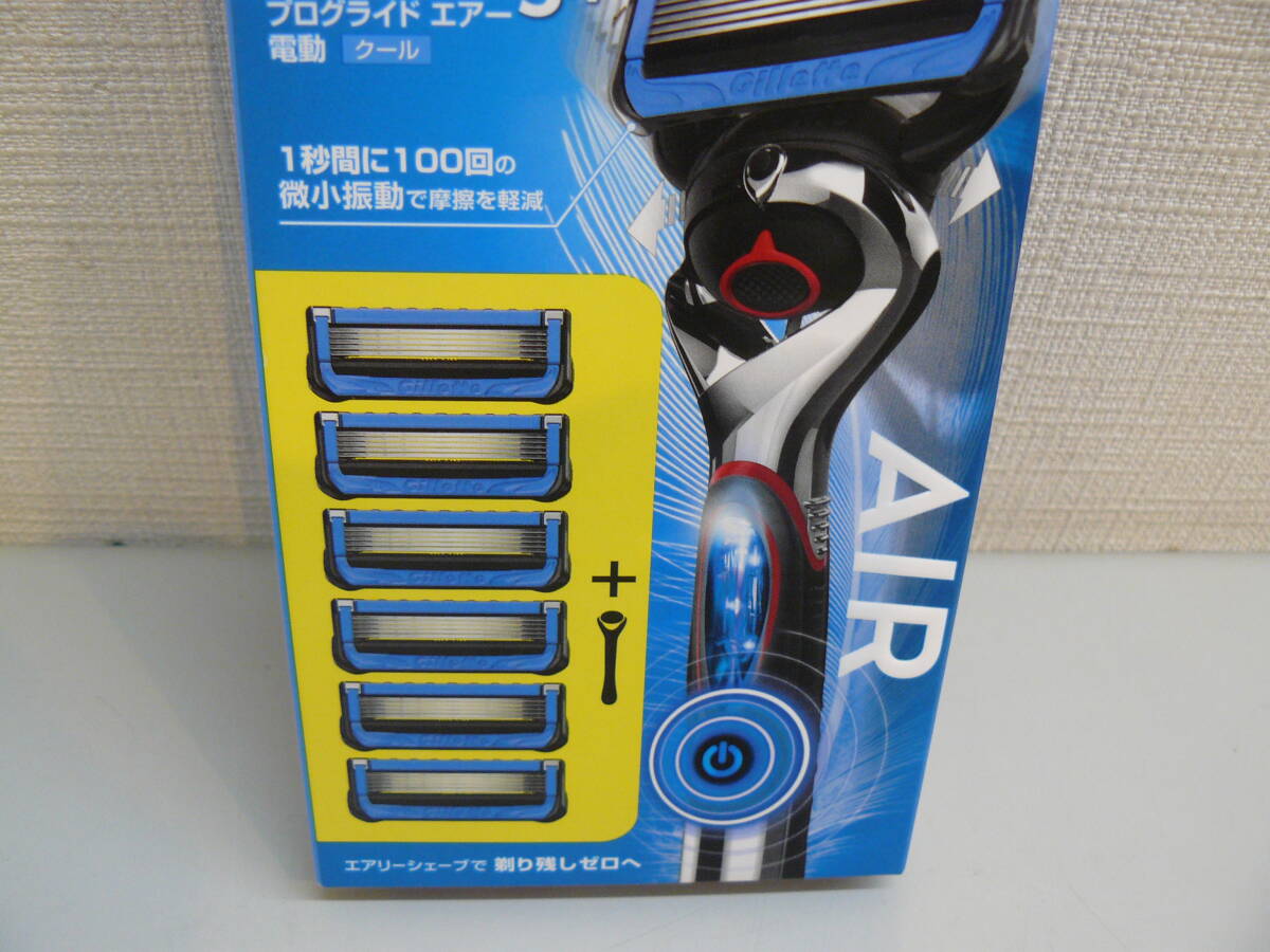 30277●Gillette　プログライド　エアー　電動クール　5+1　ホルダー＆替刃6個付お得セット　電動タイプ　未開封未使用品_画像3