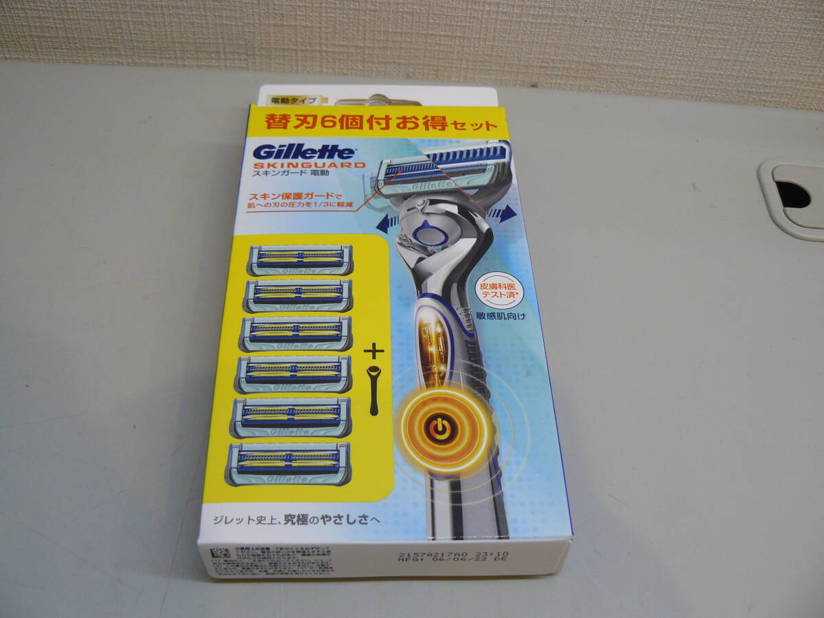 30322●Gillette スキンガード 敏感肌向け 電動タイプ ホルダー＆替刃6個付お得セット 未開封未使用品の画像7