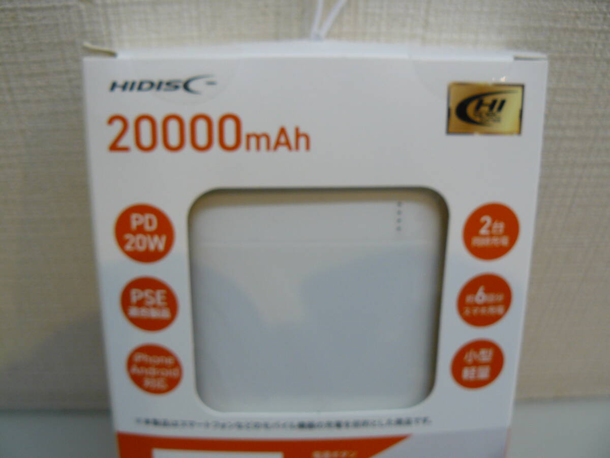 30361●HIDISC PD20W, QC3.0対応 20000mAhモバイルバッテリー ホワイト HD3-MBPD20W20TAWH　新品未使用品