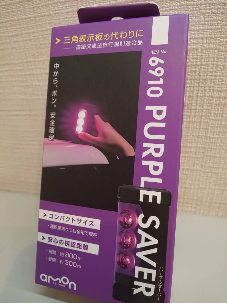 30181* purple saver 6910 Amon amon triangular display board .. conform goods stop indicating lamp new goods unopened goods 