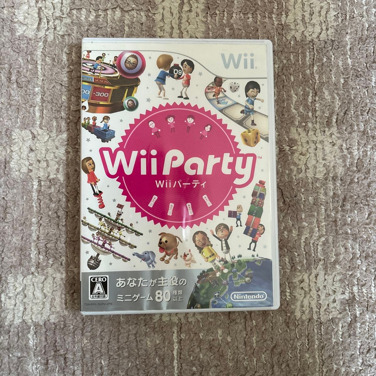 ニンテンドー Wiiパーティー