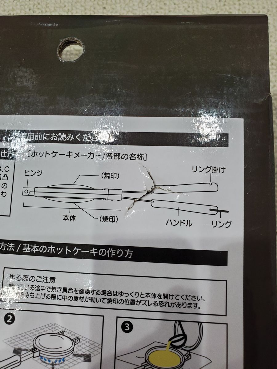 ホットケーキメーカー　ミッキーマウス