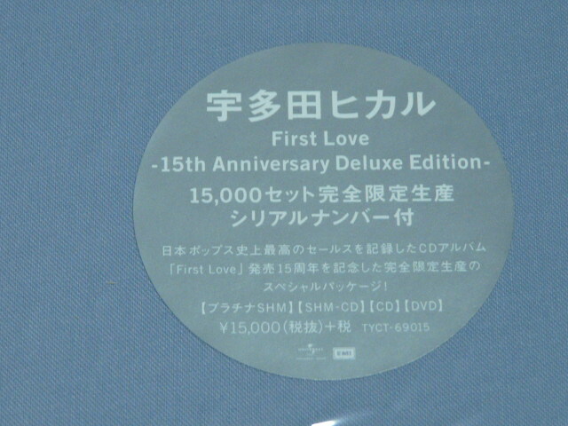 宇多田ヒカル / First Love -15th Annversary Deluxe Edition- (プラチナSHM+SHM-CD+CD+DVD)_画像4