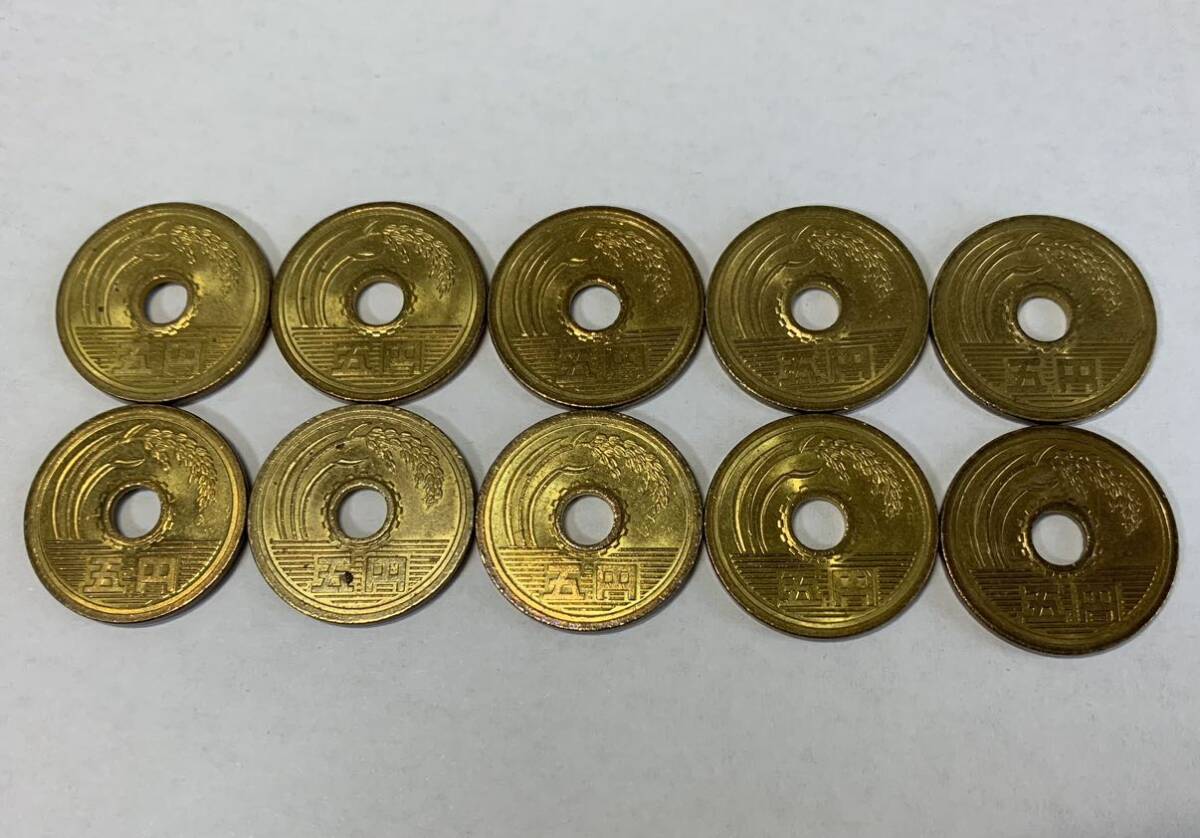平成20年5円硬貨10枚セット_画像2