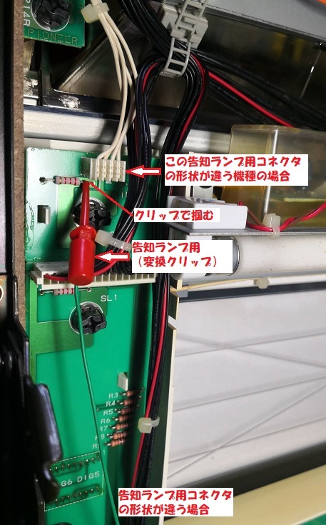 ★27-1_コイン不要機＿オートプレイ機能付★パイオニア★ハッピーマリブ＿ハナハナ＿ビッグシオ＿シオラー＿ハイビ＿兜＿オアシス　他用★_画像5