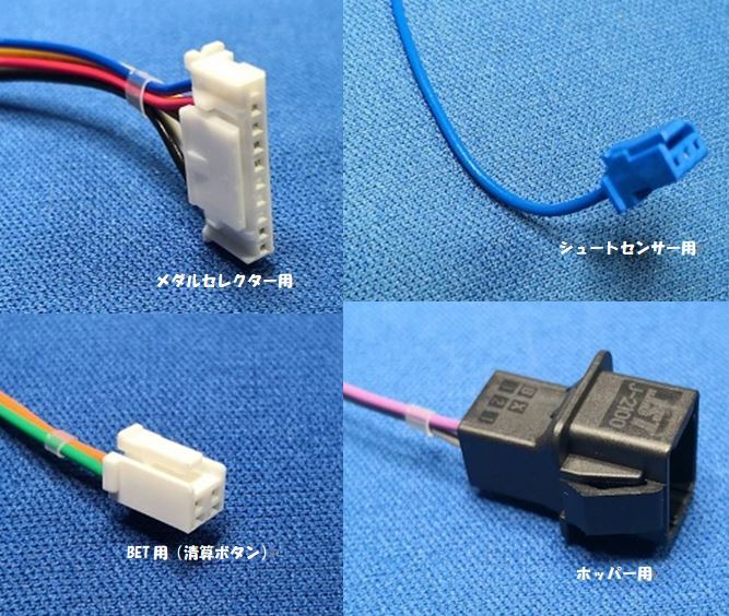 ★⑫コイン不要機★北電子★マイジャグラーⅡ、Ⅲ、Ⅳ＿ニューアイムジャグラーEX、EX-KT、EX-KA＿ゴーゴージャグラーKK＿大漁Ⅱ 他用★の画像8